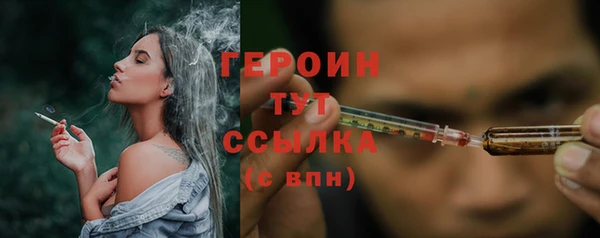 mdma Вяземский