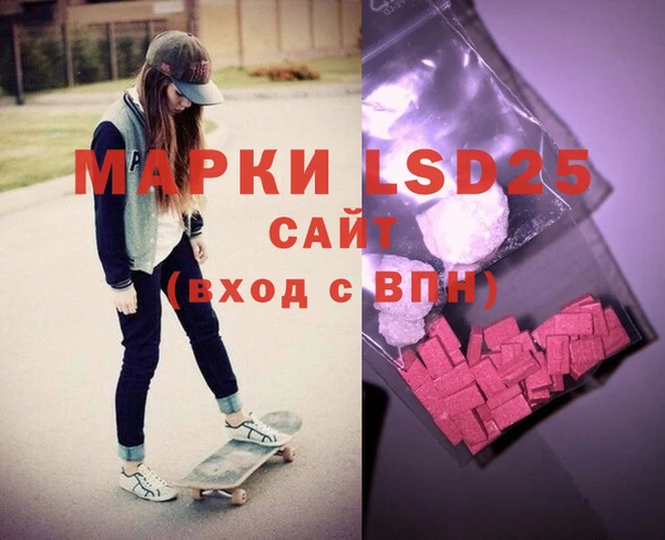 mdma Вяземский