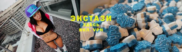 mdma Вяземский